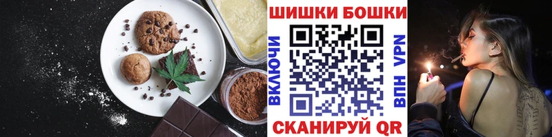 Еда ТГК марихуана  Афипский 