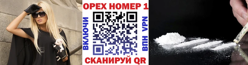 COCAIN Колумбийский  сколько стоит  Афипский 