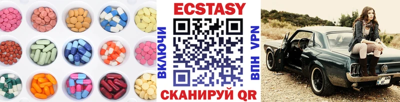 даркнет как зайти  Афипский  Ecstasy DUBAI 