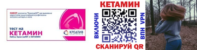 где найти наркотики  Афипский  Кетамин ketamine 