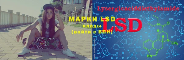 дистиллят марихуана Лихославль
