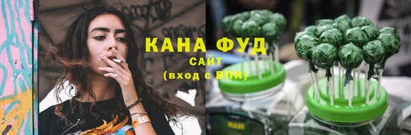 дистиллят марихуана Лихославль