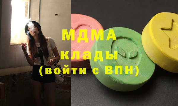 дистиллят марихуана Лихославль