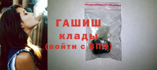 дистиллят марихуана Лихославль