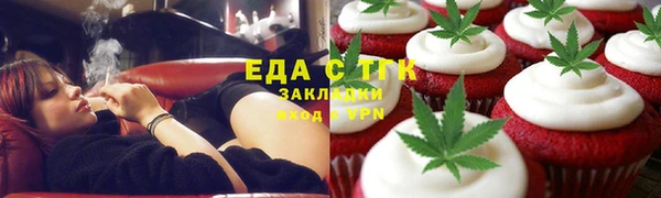 марихуана Лиски