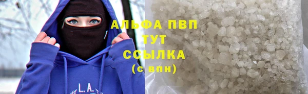 дистиллят марихуана Лихославль