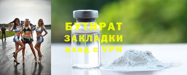дистиллят марихуана Лихославль