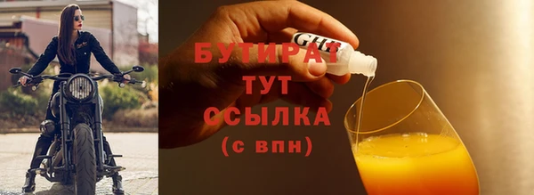 марихуана Лиски
