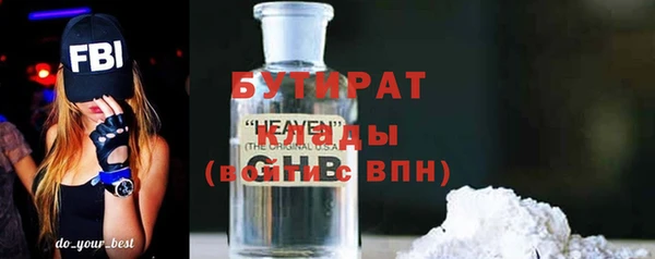 марихуана Лиски