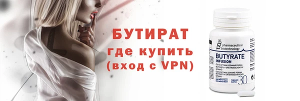 дистиллят марихуана Лихославль
