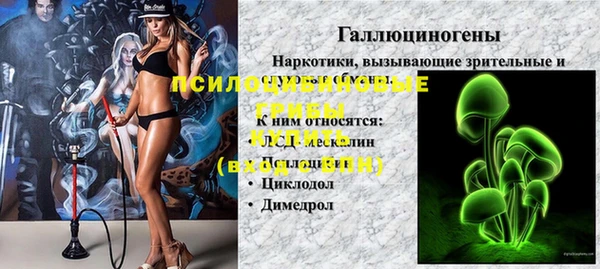 дистиллят марихуана Лихославль