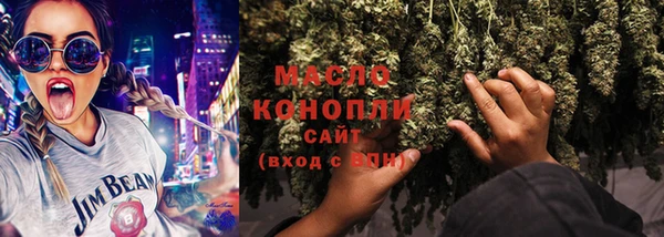 дистиллят марихуана Лихославль