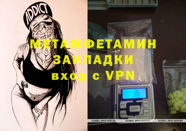 кокаин VHQ Пестово