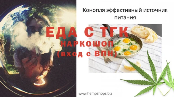 марихуана Лиски