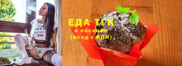 марихуана Лиски
