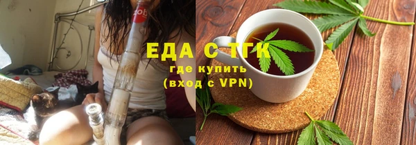 дистиллят марихуана Лихославль
