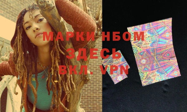 марихуана Лиски