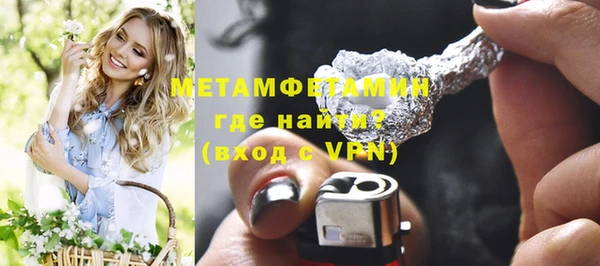 дистиллят марихуана Лихославль