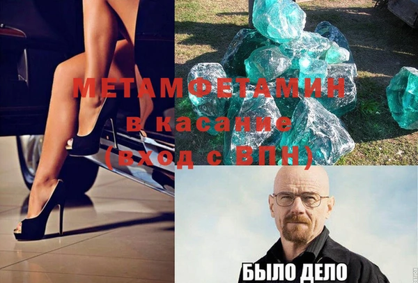 марихуана Лиски