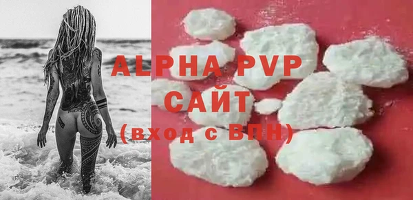 марихуана Лиски