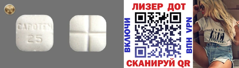 ЛСД экстази кислота  купить наркотик  omg tor  Афипский 