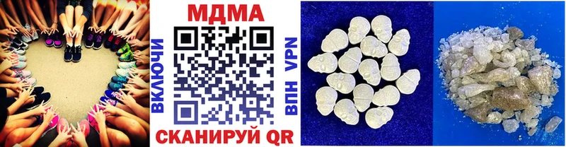 МДМА кристаллы  Афипский 