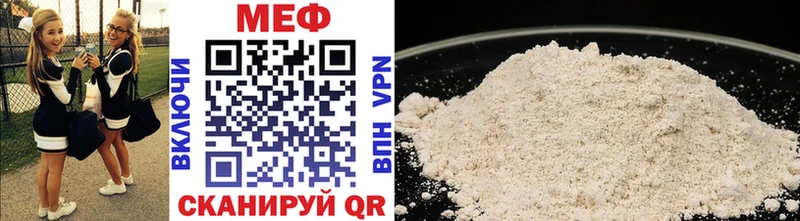 закладка  Афипский  Меф mephedrone 