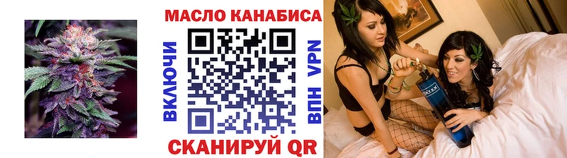 ТГК вейп  Афипский 